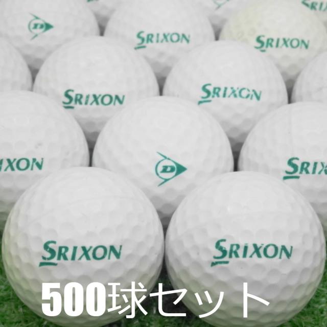 送料無料 DUNLOP レンジボール SRIXON 1ピース スタンダード 500球セット 中古 練習用 ダンロップ スリクソン 打ちっ放し 練習場 インドア 2ピースより耐久性あり ネットの破損予防 ゴルフボール 同梱不可の通販は