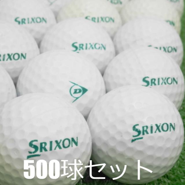 送料無料 DUNLOP レンジボール SRIXON 1ピース スタンダード 500球セット 中古 練習用 ダンロップ スリクソン 打ちっ放し 練習場 インドア 2ピースより耐久性あり ネットの破損予防 ゴルフボール 同梱不可の通販は