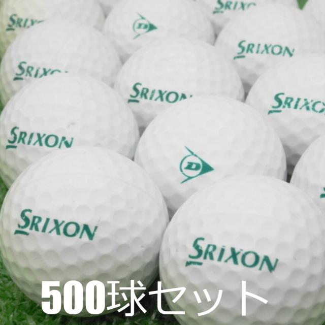 送料無料 DUNLOP レンジボール SRIXON 1ピース スタンダード 500球セット 中古 練習用 ダンロップ スリクソン 打ちっ放し 練習場 インドア 2ピースより耐久性あり ネットの破損予防 ゴルフボール 同梱不可の通販は