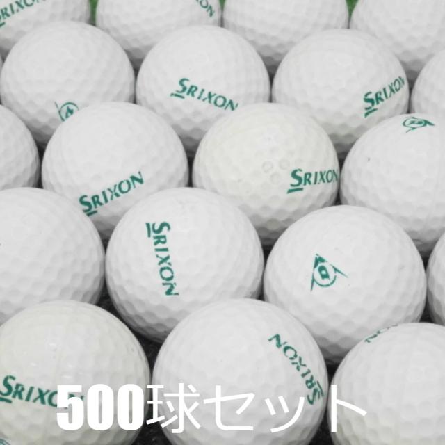 送料無料 DUNLOP レンジボール SRIXON 1ピース スタンダード 500球セット 中古 練習用 ダンロップ スリクソン 打ちっ放し 練習場 インドア 2ピースより耐久性あり ネットの破損予防 ゴルフボール 同梱不可の通販は