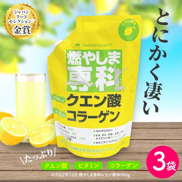 プレミアム酵素茶漬け 10食分 ✖︎ 3袋