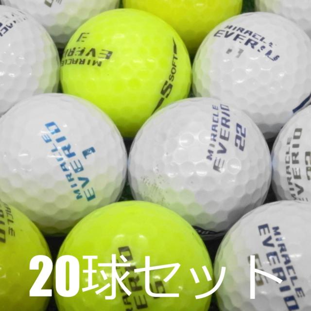 ゴルフボール(ロストボール)カラー混合 ブランド混合 カラー ロストボール 50個セット(ボール（ロスト）)|Lost