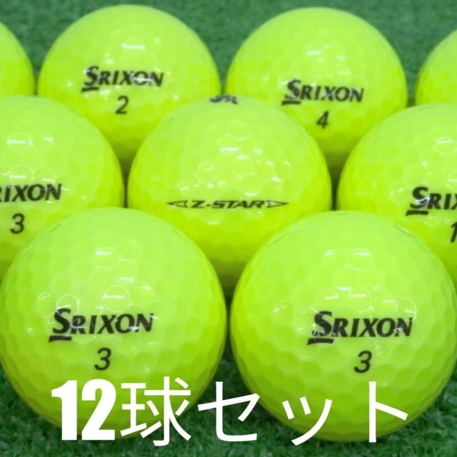 ロストボール Z-STAR 最新 12球 ロストボール Z-STAR 最新 12球