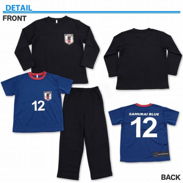 キッズ サッカー日本代表柄 2topsパジャマ 長袖 半袖 背番号10 背番号12 1cm 130cm 140cm 150cm 代表ユニフォーム柄 ルームウェア ジュの通販はau Pay マーケット キナズ
