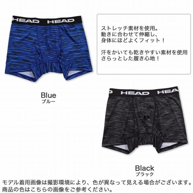メンズ ボクサーパンツ 前閉じ ストリーム柄 Head ヘッド スポーツ ブランド ボクサー パンツ おしゃれ 派手 大きいサイズ 男性下着 男性の通販はau Pay マーケット キナズ