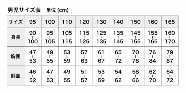 スーパーマリオ ボクサーパンツ プレミアム 前閉じ B柄 2枚組 100cm 110cm 120cm 130cm パンツ ボクサーブリーフ キッズ  男の子 男児肌着の通販はau PAY マーケット - キナズ