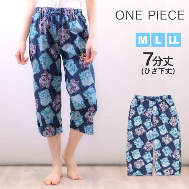 ワンピース One Piece レディース ステテコ 綿100 ワノ国編 7分丈 キャラクターステテコ すててこ ルフィ太郎 チョパえもん 派手 女性用の通販はau Pay マーケット キナズ