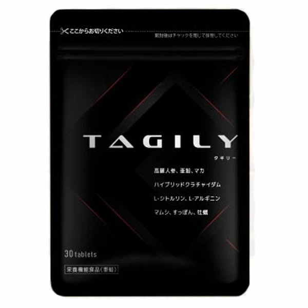 タギリー 1袋( 30粒入り 約15日分 )TAGILY 活力サプリ 男性力 エネルギー補給 活力サポート 高麗人参 有機 マカ 亜鉛 クラチャダイム 国産すっぽん 活力