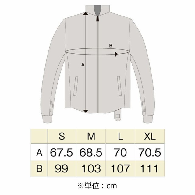 ヒートマスター　電熱ジャケット　XL