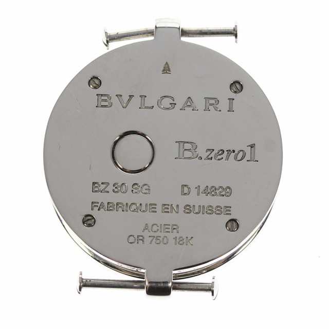 【好評にて期間延長】 BVLGARI】ブルガリ B.zero1 BZ30S 125周年記念モデル クォーツ ビーゼロワン