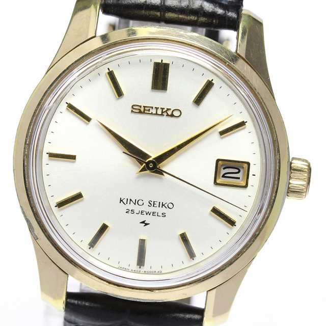 【SEIKO】セイコー キングセイコー cal.4402A デイト 4402-8000 手巻き メンズ