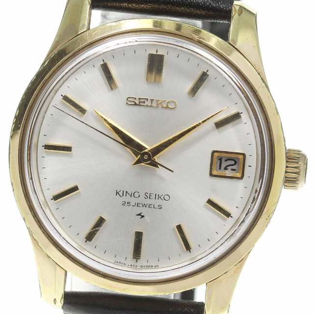 セイコー SEIKO 4402-8000 キングセイコー デイト 手巻き メンズ _731270