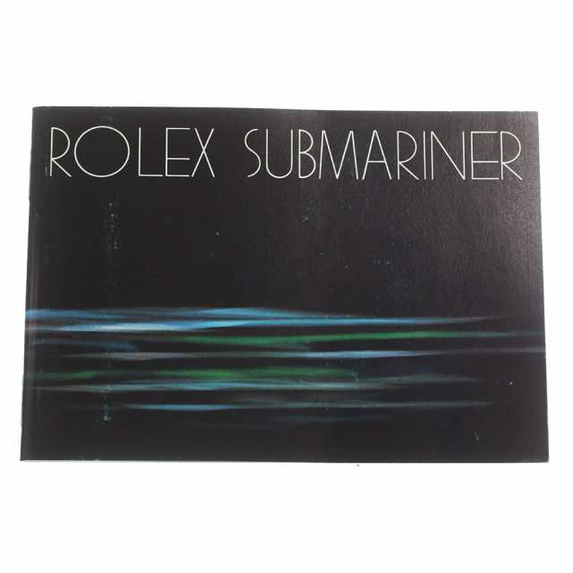 ロレックス ROLEX 希少 サブマリーナ 70〜80年代 冊子_BOOK2の