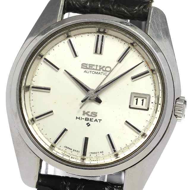 セイコー SEIKO 5625-7000 キングセイコー ハイビート 自動巻き メンズ