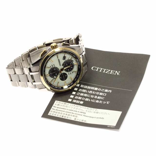 シチズン CITIZEN H804-T026974 アテッサ エコドライブ ソーラー電波 メンズ 美品 保証書付き_756171