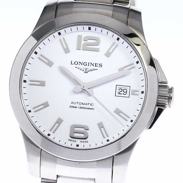 ロンジン Longines 自動巻き-