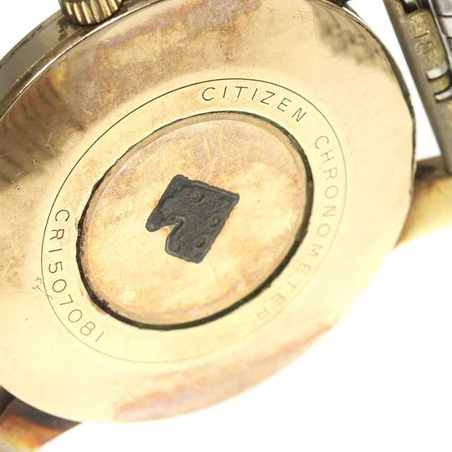 CITIZEN 訳あり シチズン CR1507081 クロノメーター