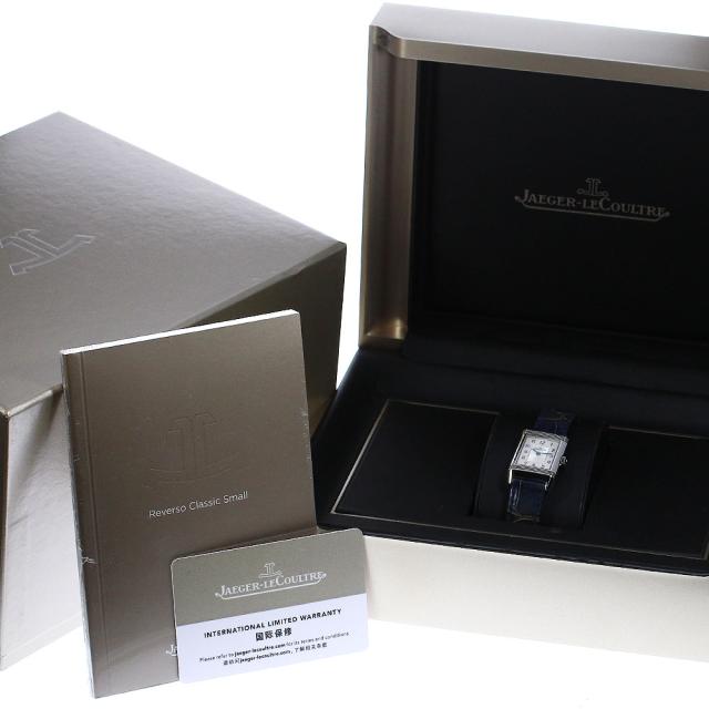 ジャガー・ルクルト JAEGER-LECOULTRE 221.8.86 レベルソ クラシック  