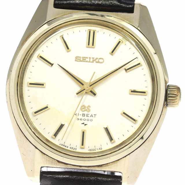 訳あり セイコー SEIKO 4520-8000 グランドセイコー ハイビート 手巻き メンズ _806316