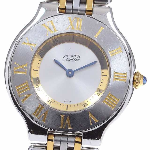 カルティエ CARTIER W10072F4 マスト21 クォーツ ボーイズ _809455