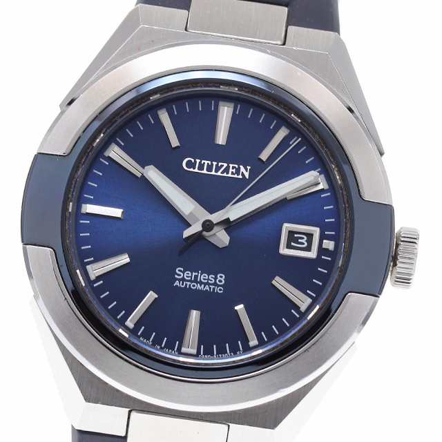 シチズン CITIZEN NA1005-17L/0950-S125723 シリーズエイト 870 メカニカル デイト 自動巻き メンズ 箱・保証書付き_830108