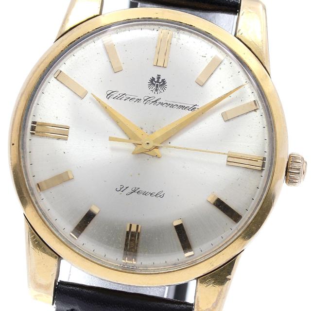 シチズン CITIZEN CR1507081 クロノメーター ヴィンテージ 手巻き メンズ _798547