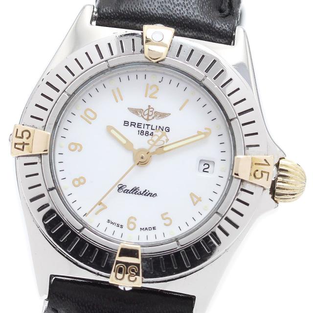 ブライトリング カリスティーノ レディース クォーツ B52045 動作中