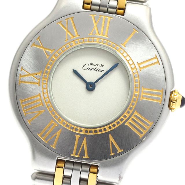 カルティエ CARTIER W10050F4 マスト21 LM クォーツ メンズ 箱付き_887024