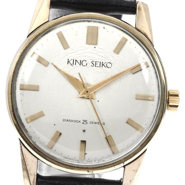 セイコー SEIKO ref.15034 キングセイコー ヴィンテージ 手巻き メンズ _883011