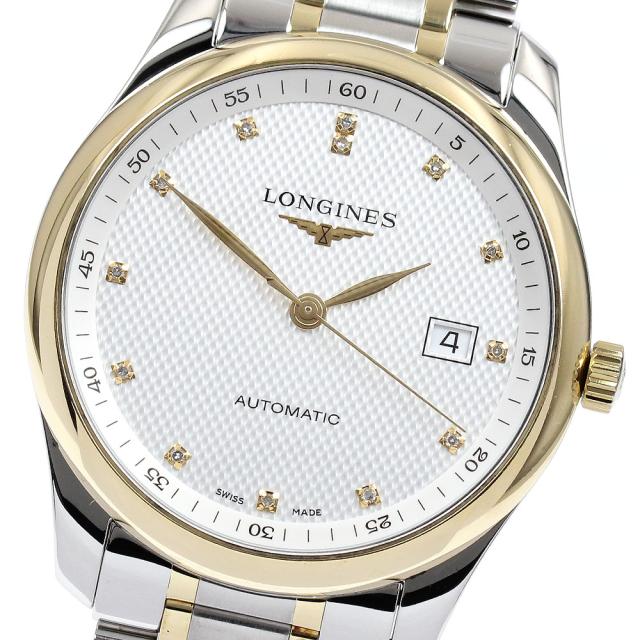 ロンジン LONGINES L2.793.5 マスターコレクション 13Pダイヤ 自動巻き メンズ 良品 _891234