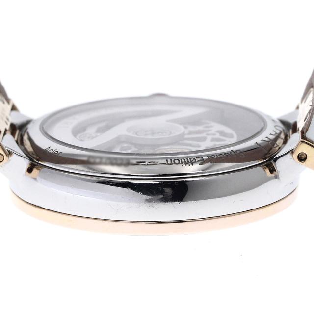 ウブロ HUBLOT 565.CP.1780.RX クラシック・フュージョン 自動巻き  