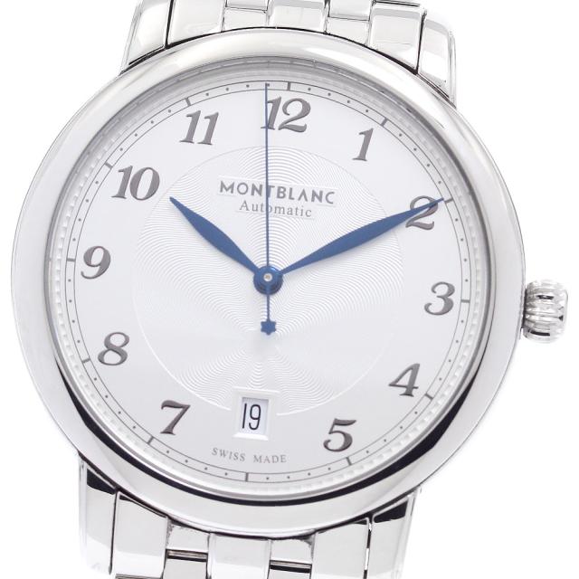 メタルファイトベイブレード ヴァリアレス ガンメタVer.