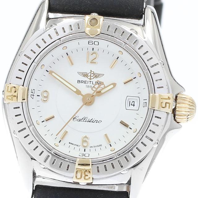 ブライトリング BREITLING B52045.1 カリスティーノ デイト クォーツ