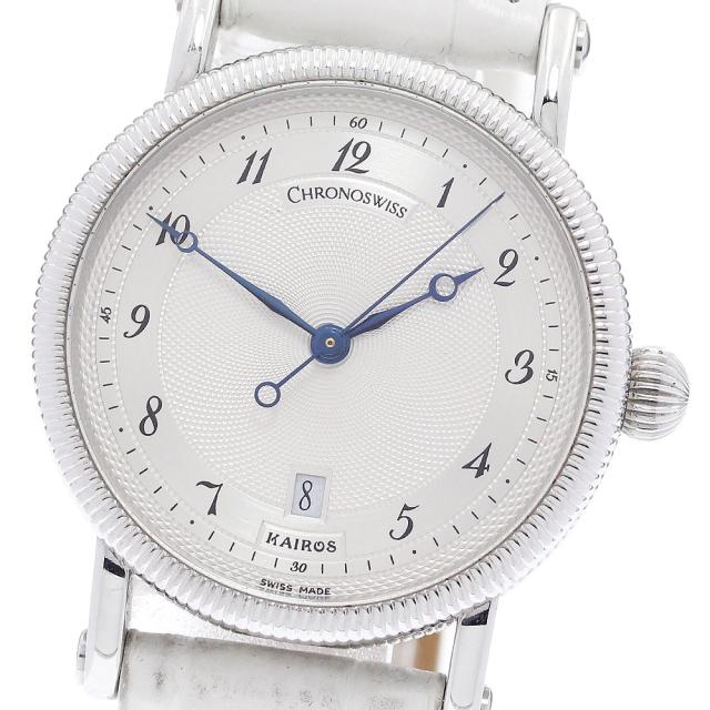 クロノスイス Chronoswiss CH2023K カイロス レディ ギョーシェ文字盤 自動巻き レディース 箱・保証書付き_912440