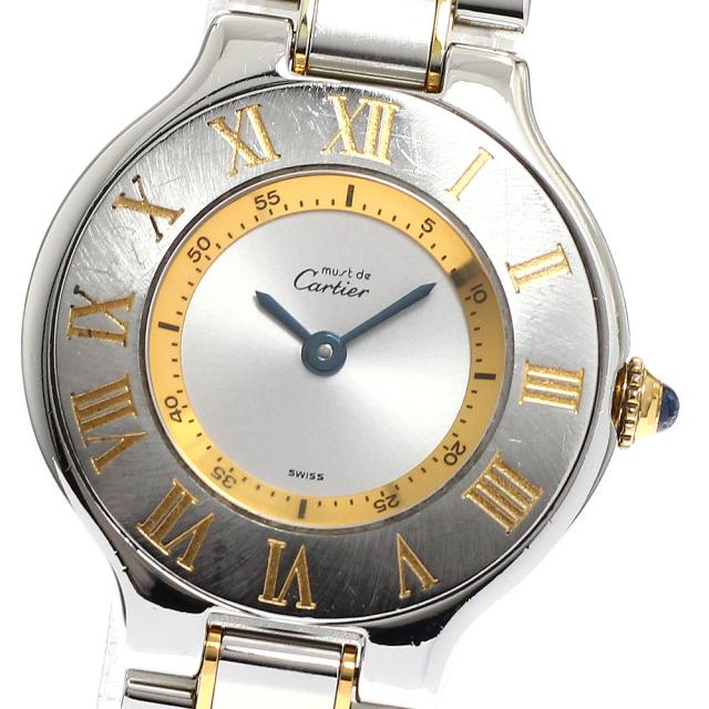 ベルト訳あり カルティエ CARTIER W10073R6 マスト21 SM ベルト訳あり カルティエ CARTIER W10073R6 マスト21 SM