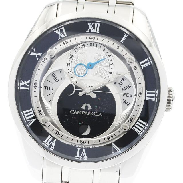 シチズン CITIZEN 8730-T022341/BU0020-62A カンパノラ 天彩星(あまいろほし) トリプルカレンダー ソーラー メンズ 箱・保証書付き_941848
