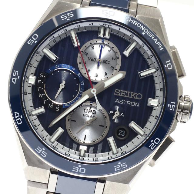セイコー SEIKO SBXC181/5X83-0AA0-1 アストロン ネクスター GPS ソーラー電波 メンズ 極美品 箱・保証書付き_945025