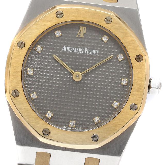 オーデマ・ピゲ AUDEMARS PIGUET ロイヤルオーク 11Pダイヤ コンビ クォーツ メンズ 良品 箱付き_934087