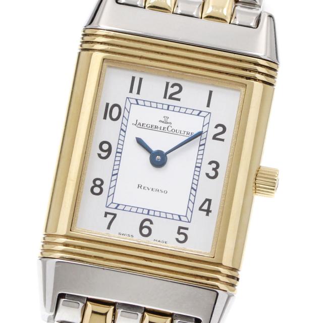 ジャガー・ルクルト JAEGER-LECOULTRE 260.5.47 レベルソ YGコンビ クォーツ レディース _922913