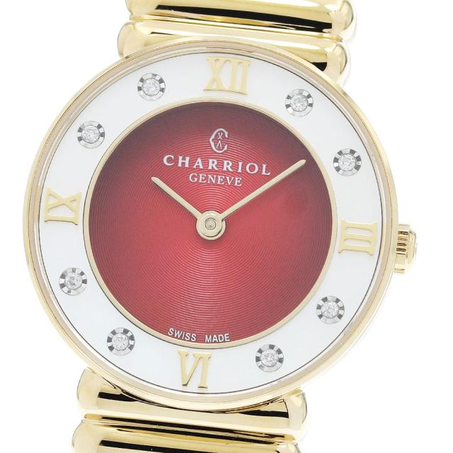 シャリオール CHARRIOL 028YD1.540.577 サントロペ 日本限定 ベゼルシェル クォーツ レディース 極美品 _946897