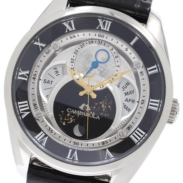 シチズン CITIZEN BU0020-03A/8730-T018033 カンパノラ 天満星 トリプルカレンダー ムーンフェイズ ソーラー メンズ 内箱・保付き_955561