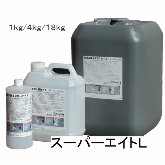 パシカ 浴室用洗剤 スーパーエイトL 1kg パシカの通販はau PAY マーケット - CLEANUP （業務用品）