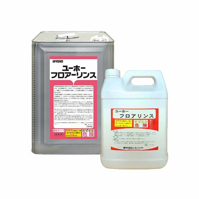 激安特価品 ユーホーニイタカ 中和剤 フロアリンス 18L 剥離 酸性 se3.com.br