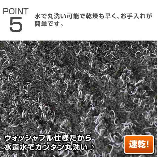 玄関マット 屋外用 業務用 吸水 スタンダードマット 90×150cm 泥落とし 店舗 事務所 滑り止め 屋内の通販はau PAY マーケット -  CLEANUP （業務用品）