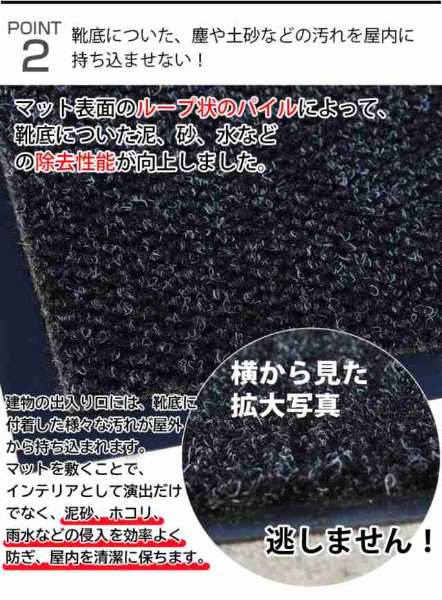 玄関マット 吸水マット 屋外 業務用 泥落とし 90×150cm 大判 屋内 ループパイルの通販はau PAY マーケット - CLEANUP （業務 用品）