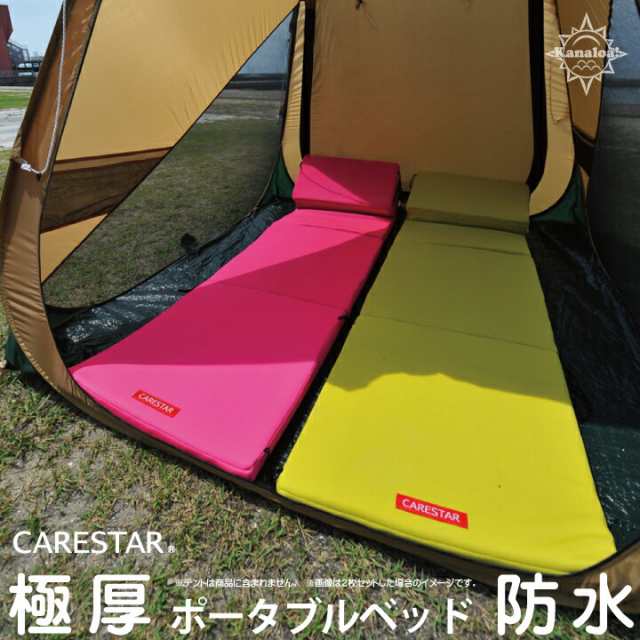 キャンプマット イエロー キャンプ用 ベッド 防水 カナロア ウェットスーツ素材 簡易ベッド テント用ベッド マットレス アウトドア レジ