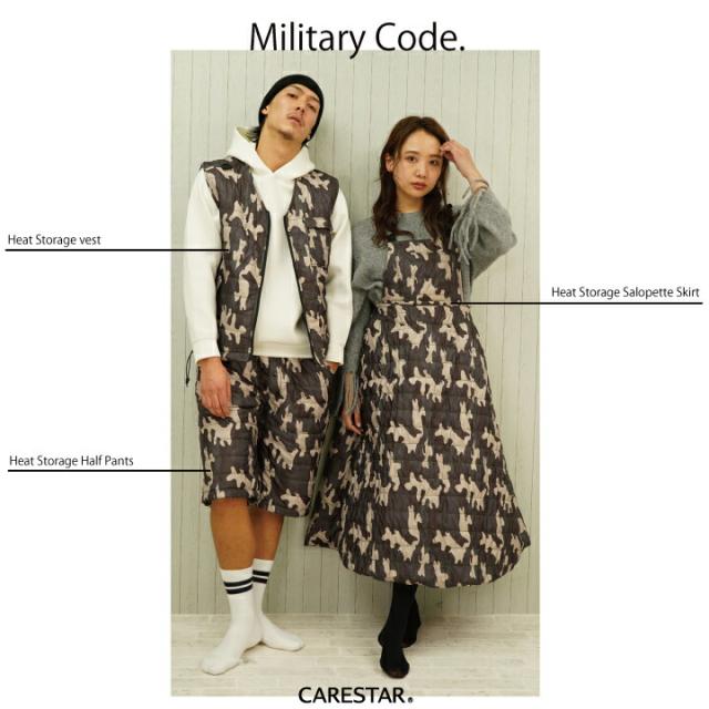 あったかい 蓄熱 サロペットスカート ホットハグシリーズ 特殊熱収集素材アルミニウムボア使用 暖かい 防寒着 ジャンパースカート マキシ オールインワン ロングスカート おしゃれ フリーサイズ セーブザダウン CARESTAR あったかい 蓄熱 サロペットスカート ホットハグシリーズ 特殊熱収集