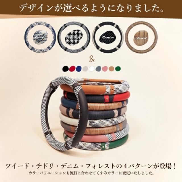 ハンドルカバー アイコニック21 ツイード チェック チドリ デニム 4