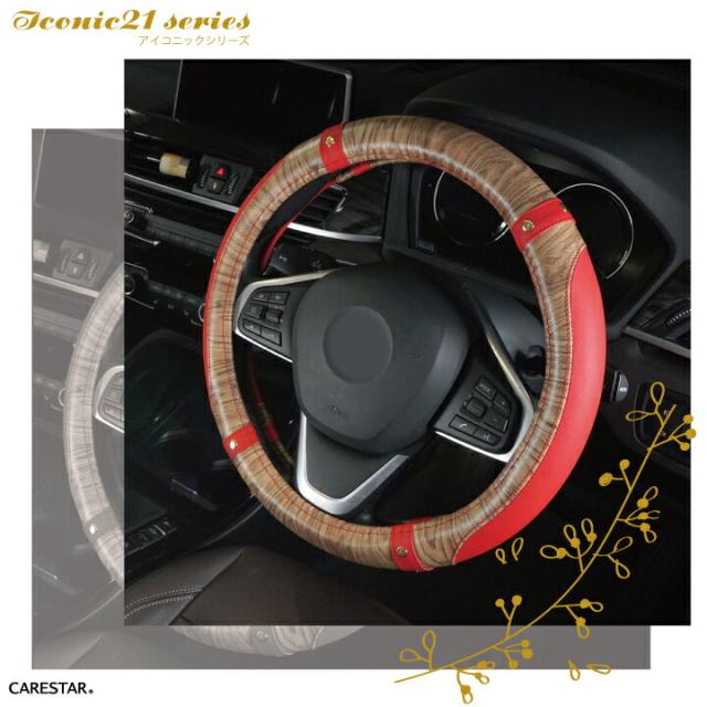 木目ハンドル Amazon | 錦産業 トムボーイ （Tomboy） ハンドルカバー ハイ