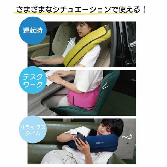 JunyFun ネックピロー 携帯枕 首枕 低反発 旅行枕